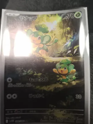 Carta Pokémon Yanappu 089/086 Japonés