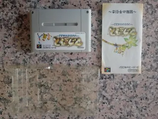 Marvelous: Another Treasure Island Super Famicom