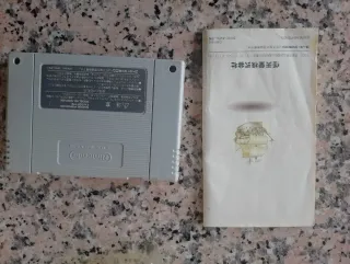 Marvelous: Another Treasure Island Super Famicom