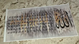 Cuadro decorativo árabe Allah