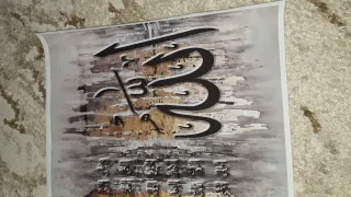 Cuadro decorativo árabe Allah