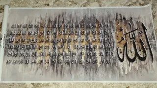 Cuadro decorativo árabe Allah
