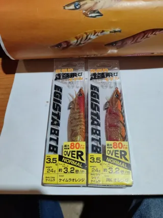 Lote Tsuriken Egista BTB 3.5 (80m)