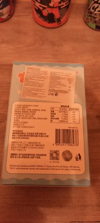 Pack comida Anime Japonés: Ultra Ice Tea y Pokémon