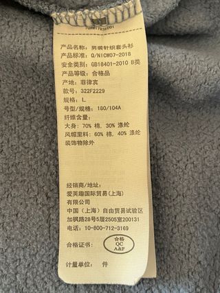 Sudadera Hollister California Talla L