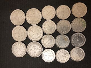 Monedas Gobierno de Euzkadi 1 y 2 Pesetas