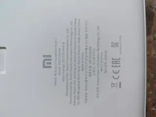 Báscula Xiaomi Blanca