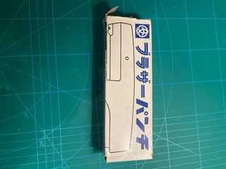 Perforadora de tarjetas Brother