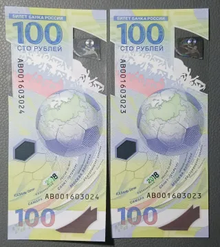 2 Billetes Rusia 100 Rublos Correlativos