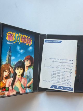 Jantei Monogatari Sega Mega Drive MD Aventura
