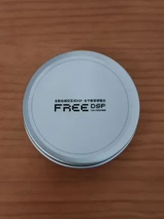 Cable Moondrop Free DSP