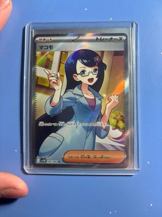 Cartas Pokémon Varias