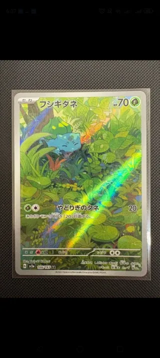 Bulbasaur 151 Japonés Carta Pokémon