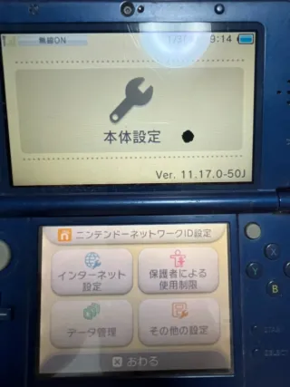 Nintendo 3DS XL Azul Marino