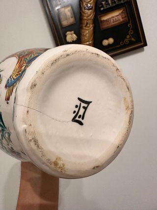 Vaso Cinese Vintage Anni '80 Decorato