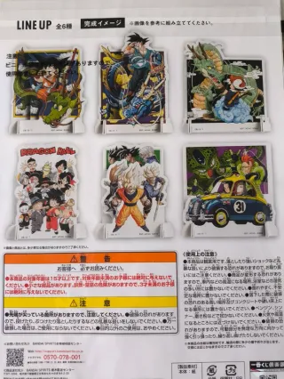 Colección completa x6 Figuras Dragon Ball