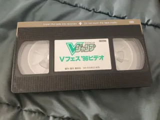 VHS V Jump 1996 Dragon Ball Dr. Slump