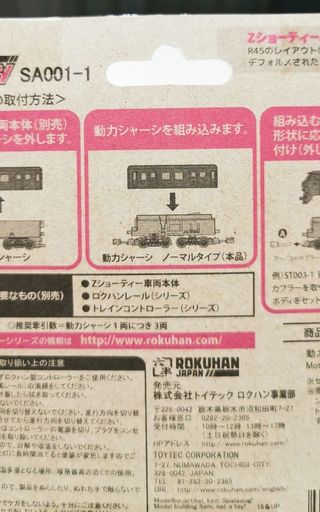ROKUHAN SA001-1 Locomotora escala Z Chasis Motor