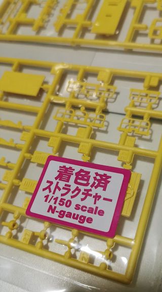 Dresina Locomotora Maniobras Tren Maqueta escala N