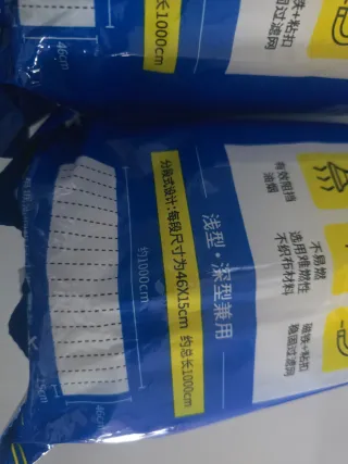 Filtros campana extractora 2 unidades