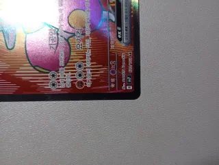 Medicham ex Full Art Carta Pokémon korean
