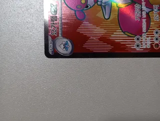 Medicham ex Full Art Carta Pokémon korean