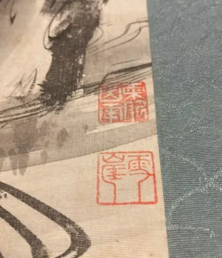 Kakemono Japonés Takasago Longevidad