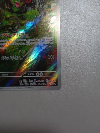 Okidogi Art Rare Giapponese