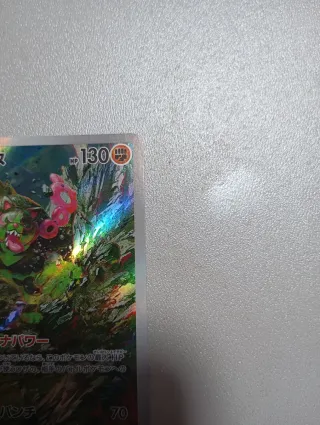 Okidogi Art Rare Giapponese