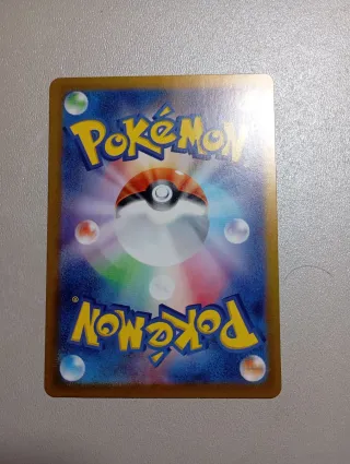 Okidogi Art Rare Giapponese