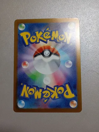 Charjabug AR Giapponese 076/071