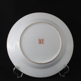 Plato Porcelana China Macao 1960s Qui Chang