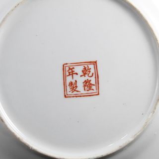 Plato porcelana China Macao Nian Zhi 1970s