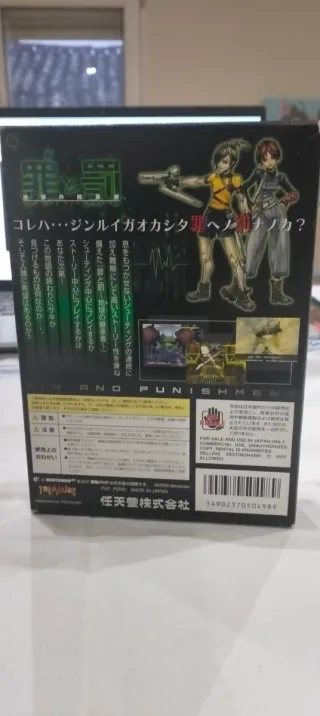 Sin & Punishment N64 NTSC Japón