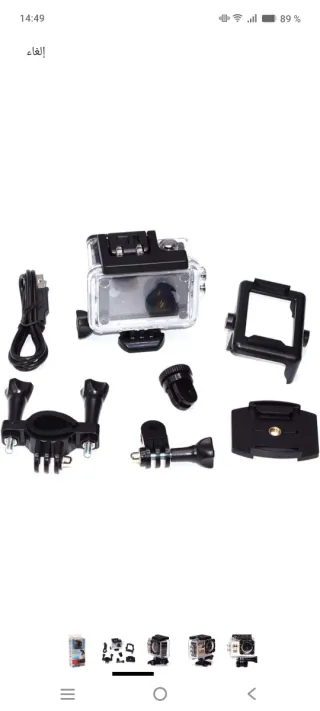 Cámara Deportiva 1080p Full HD Sumergible