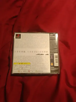 Gran Turismo PS1 jap
