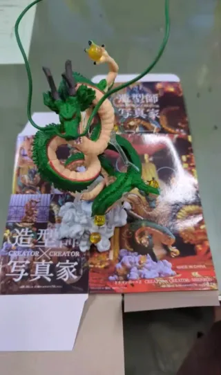 Figuras Dragon Ball Anime