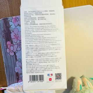 Labubu big into energy Serenity