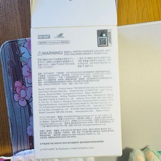 Labubu big into energy Serenity