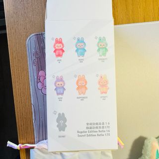 Labubu big into energy Serenity