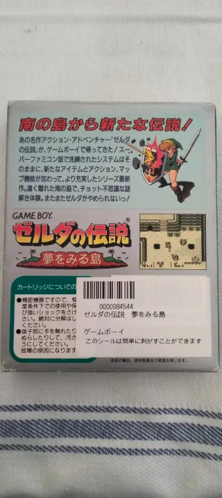 Cartuccia Zelda Link's Awakening per Game Boy JAP