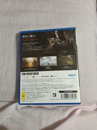 Black Myth Wukong PS5