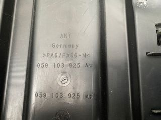 TAPA MOTOR VW TOUAREG (7LA)