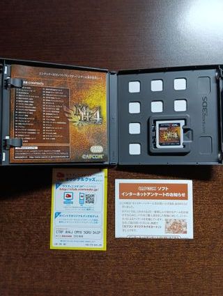 Monster Hunter 4 - Nintendo 3DS