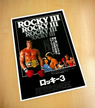 Poster de Cine ROCKY III