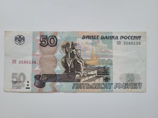 Lotes de Billetes Extranjeros Antiguos