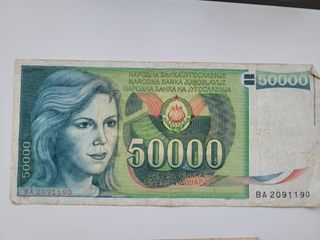 Lotes de Billetes Extranjeros Antiguos