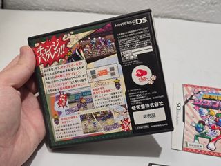 Zekkyo Senshi Sakeburein - Nintendo DS