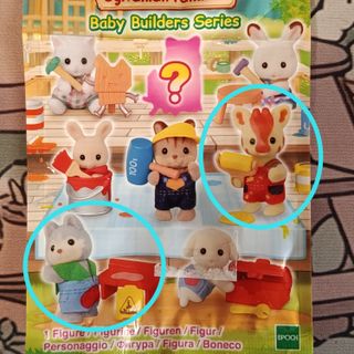 Sylvanian Families Baby Builders Gato