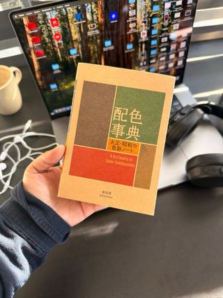 Dictionary Of Color Combinations